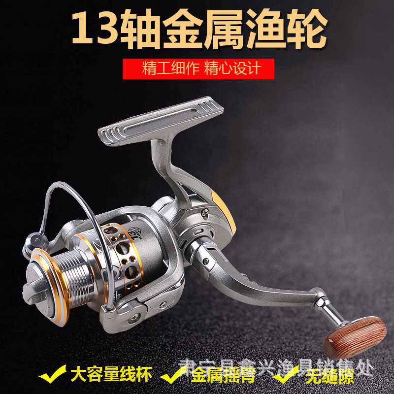 12-axis metal fishing reel fishing reel spinning wheel Luyaji fishing reel valve fishing gear manufacturer wholesale high-precision gear 2
