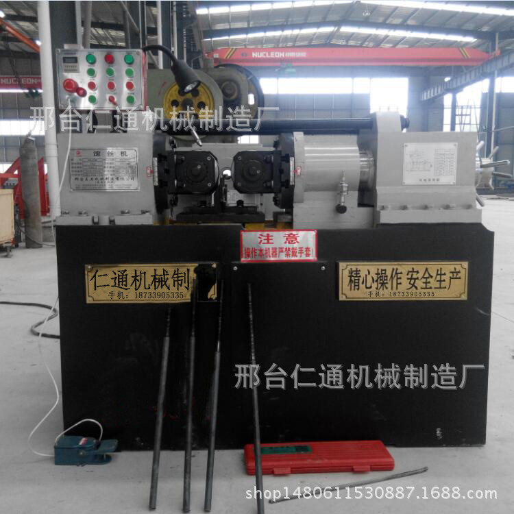 厂家直销80型滚丝机 螺纹滚丝机 全自动液压滚丝机 搓丝机