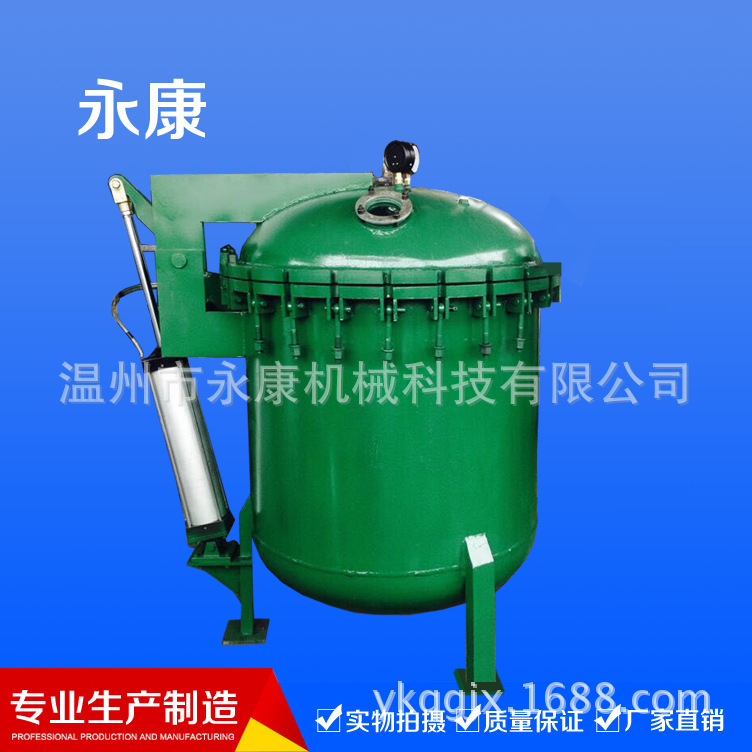 制造浸渗罐 真空补漏罐气动无有机浸渗整套设备铸造汽摩配