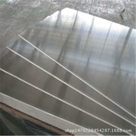供应 5056铝板0.13mm 超薄铝板0.14mm 5056-H32铝板 0.25mm厚铝板