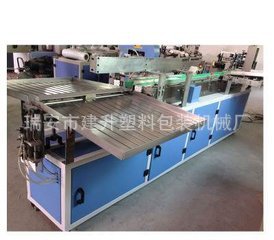 【厂家新款设备】自动点数机