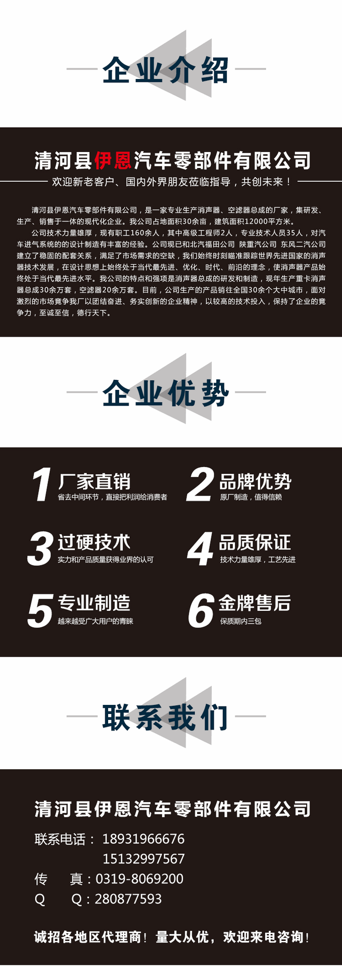 详情1-拷贝---副本-拷贝_07(1)