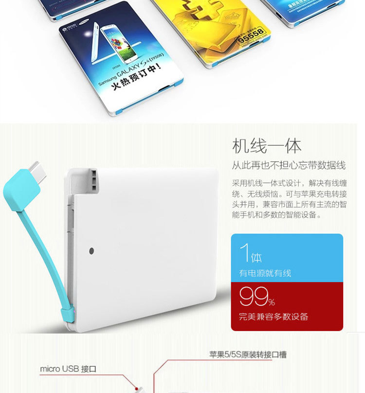 小名片详情页_09