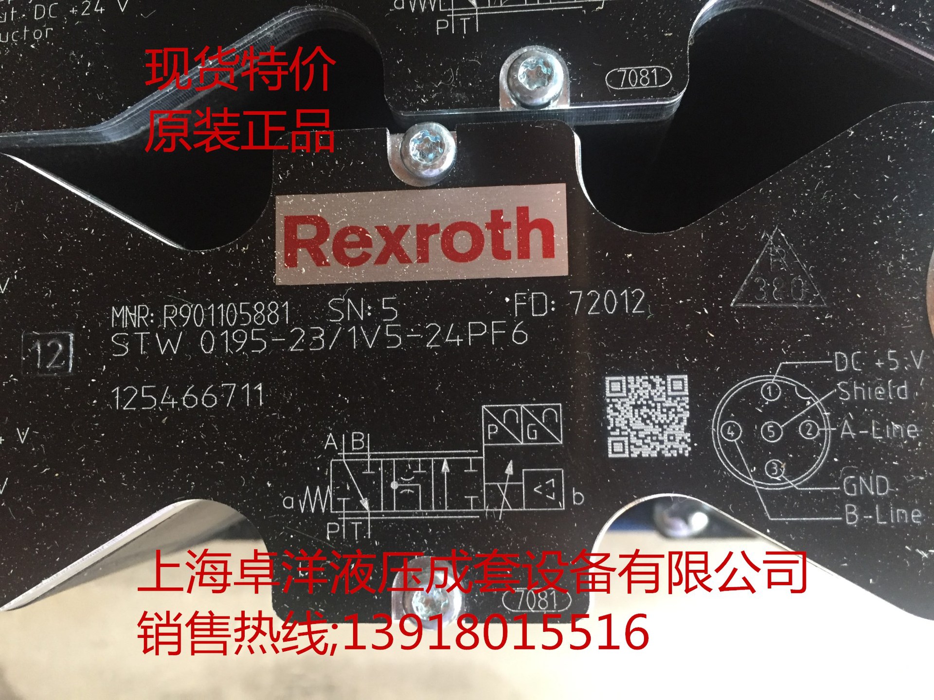 现货销售REXROTH产品  STF0024-1X/FESXE50CA-1X/1600LP40LK
