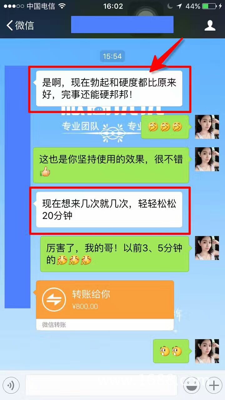 QQ图片20171025140308