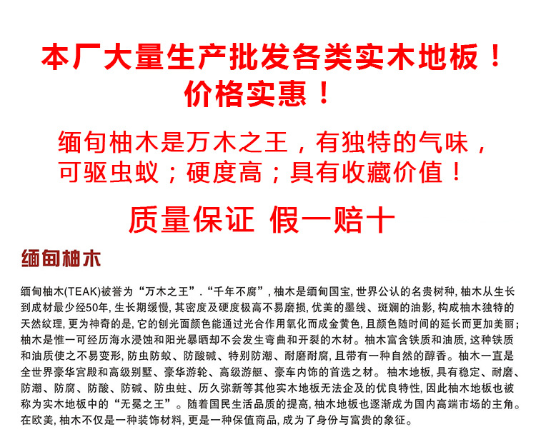 ��ľ����ҳ_01