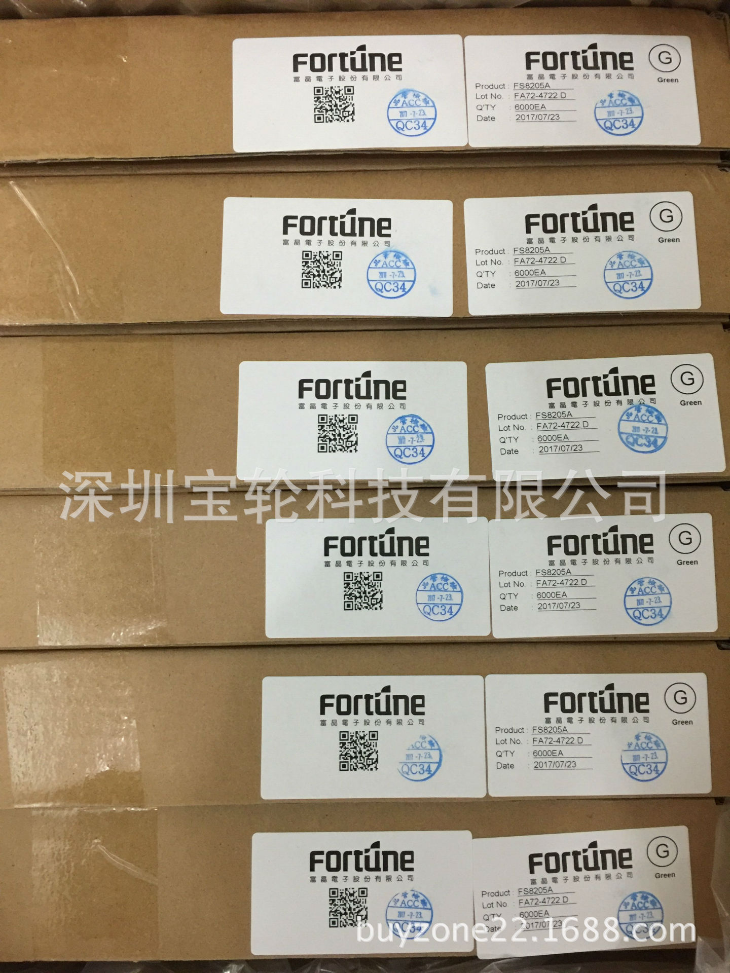 ��Ӧ����FS8205Aԭװ����оƬ ˿ӡFS8205A �����ֻ����۸�����