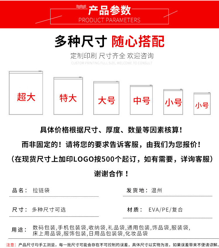 塑料包装