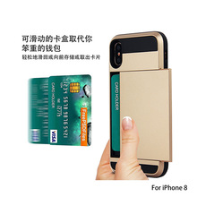 适用iPhonex插卡手机壳创意三合一插卡侧滑iPhone13防摔保护套