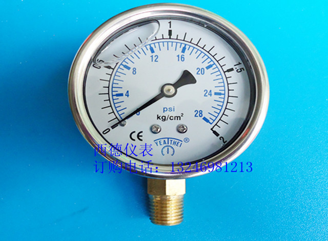 YN-60充油防震0－2KG压力表，充油耐震压力表，螺牙1/4PT