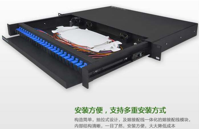 电信机房机架式光纤终端盒 产品