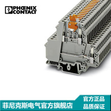 �����˹���ӽ��߶��ӵ�բ�ֶ϶��� UKK 5-MTK-P/P 2800004