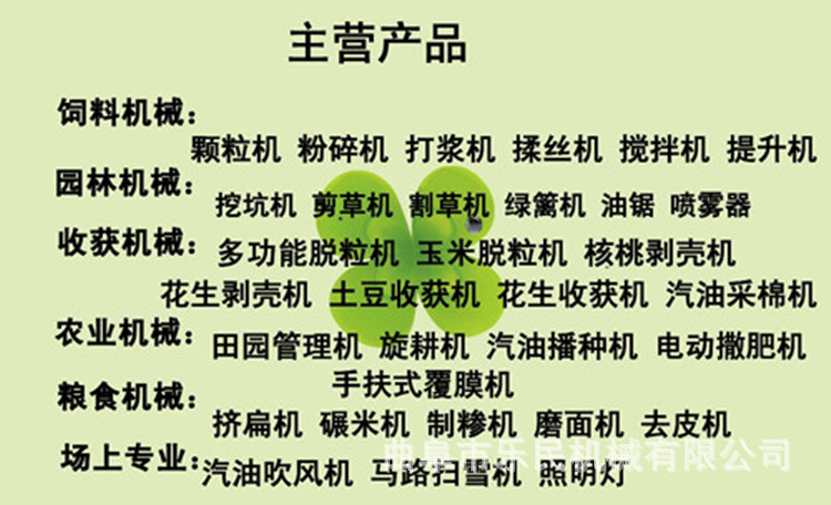 3133762799_851999239