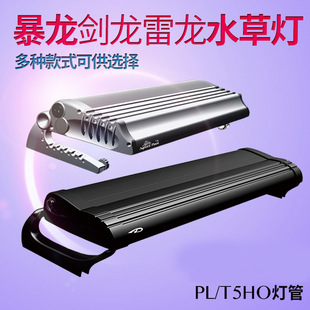 ̨���ݺ� ˮ�ݴ󎟴���T5/T8ϵ��ˮ�ݸ�/�~�׌�����������