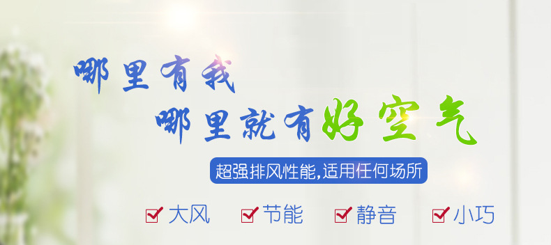 150P-6寸管道风机详情_01