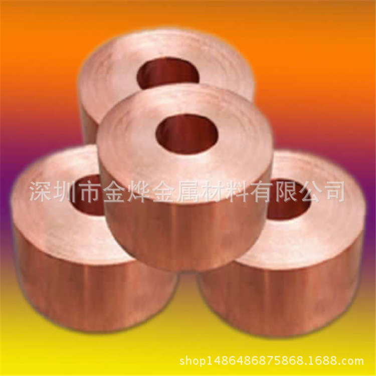 精品半硬红铜带 0.01-2.0mm电解紫铜皮 硬质紫铜片 600mm宽