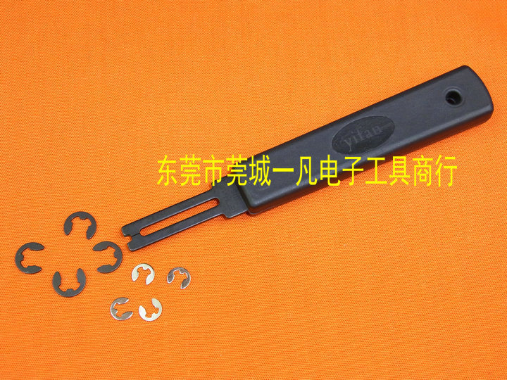 ETH-1.2 E型卡簧钳 挡圈钳 介指叉 M1.2 E令 介子叉 E型叉 yifan