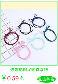 蝴蝶结辫子珍珠发饰 副本