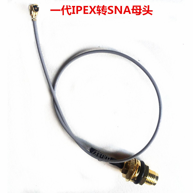 SMA防水母头转IPEX链接线 馈线 转接线 总长20厘米 天线连接线