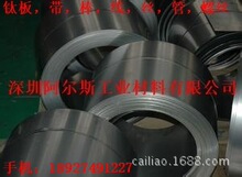 厂家销售 TA10钛带 钛合金 高耐磨TA10钛带 价格优惠