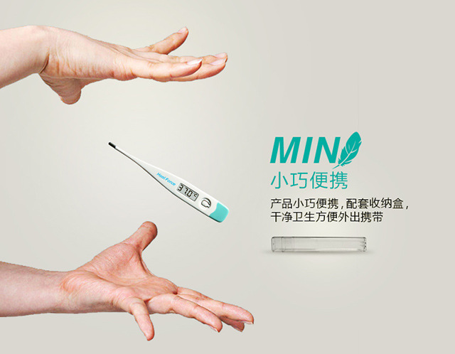 MT-502A体温计数据包_04