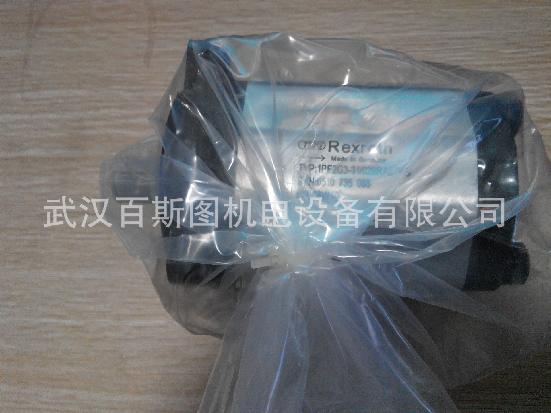 现货力士乐柱塞泵A A10VSO140DRS /32R-VPB22U99