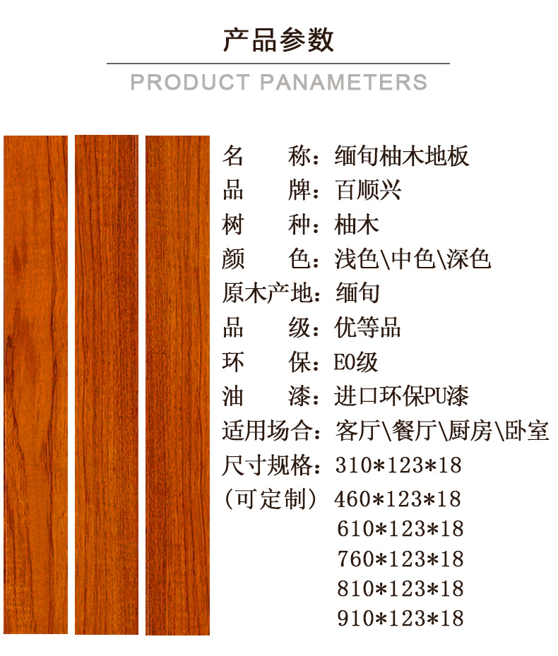 ��ľ����ҳ_05