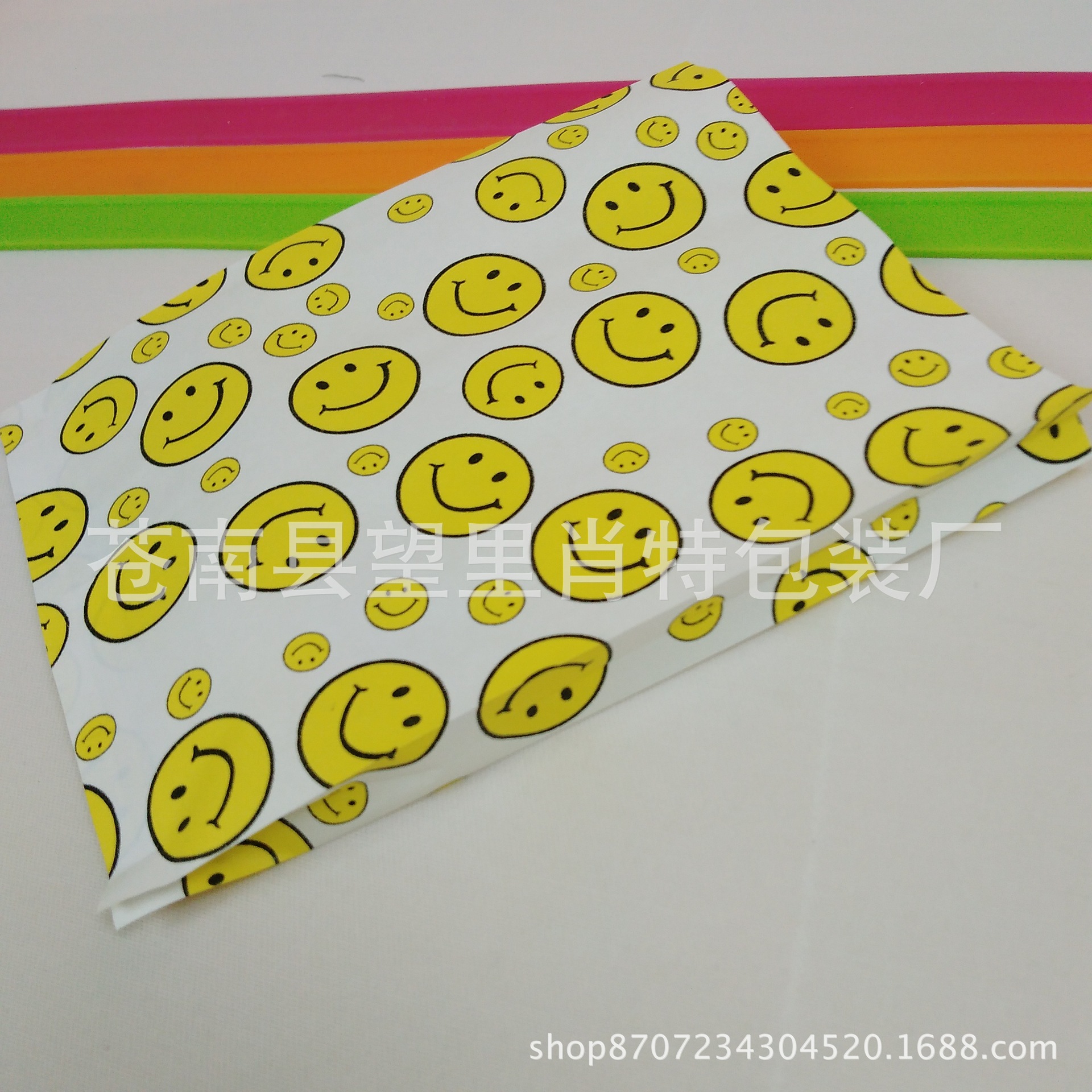 批发定做 一次性防油纸袋 里脊饼袋小吃食品袋 淋膜笑脸袋90个