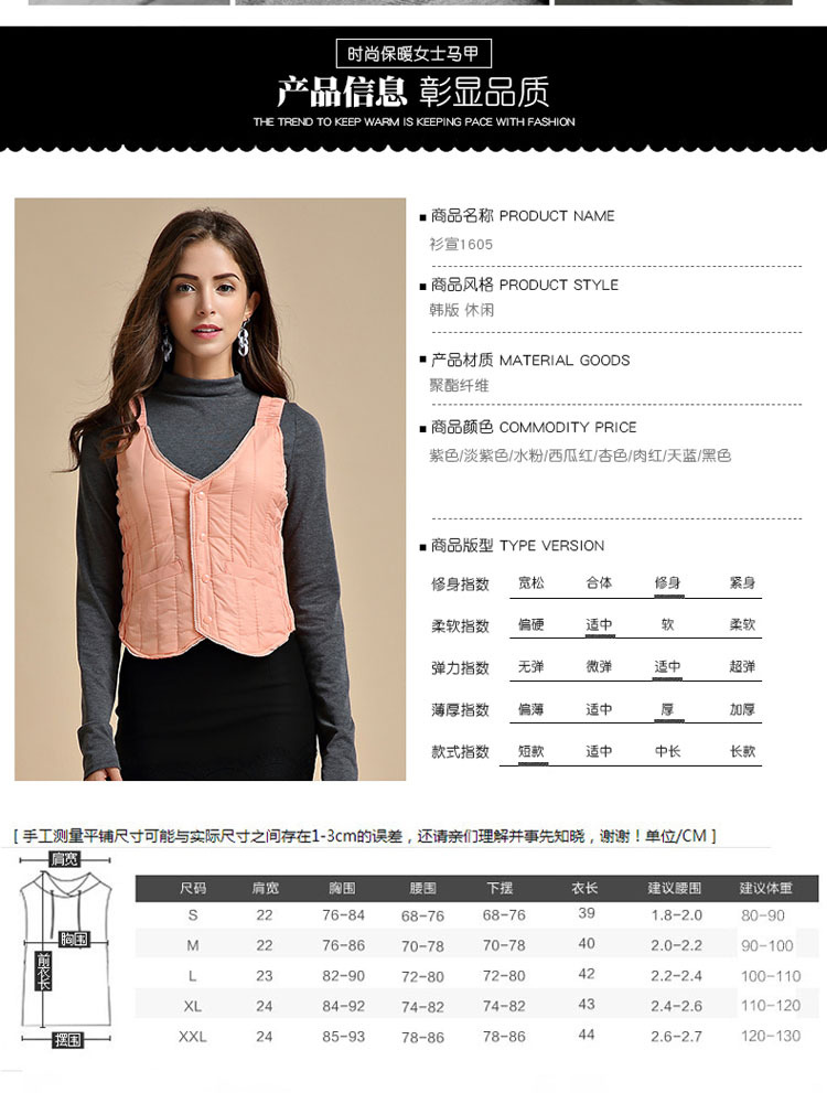 Gilet femme en Polyester - Ref 3434832 Image 19