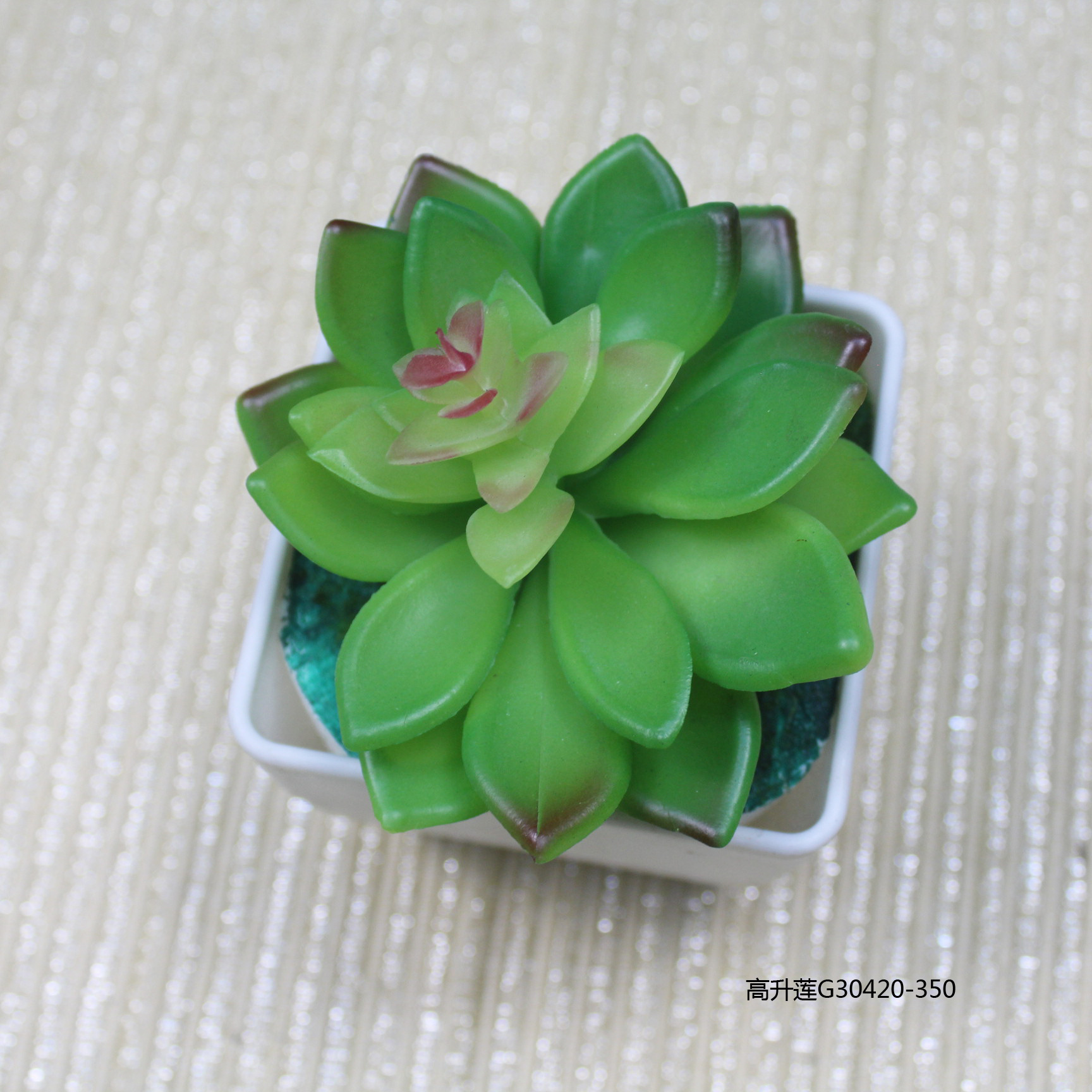高升莲G30420-350