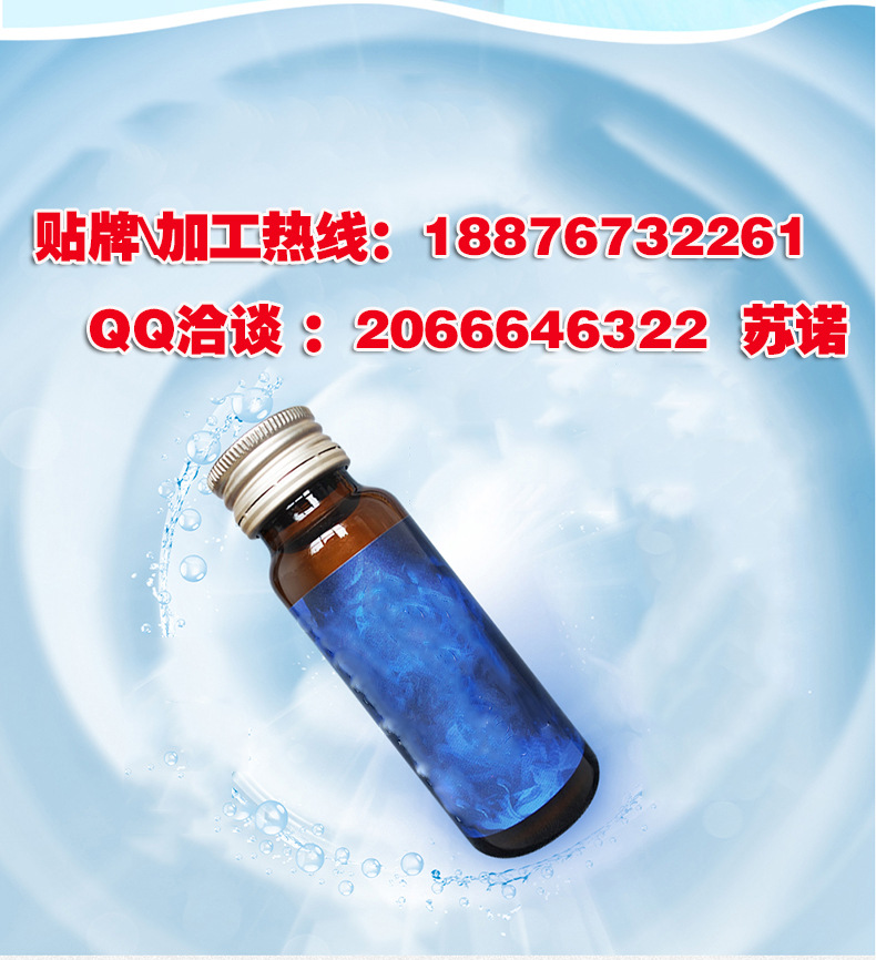 黑莓饮料饮品OEM加工贴牌