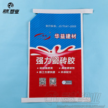 建材材料包装袋 瓷砖胶编织袋厂家供应 PP编织袋 黏胶泥编织袋