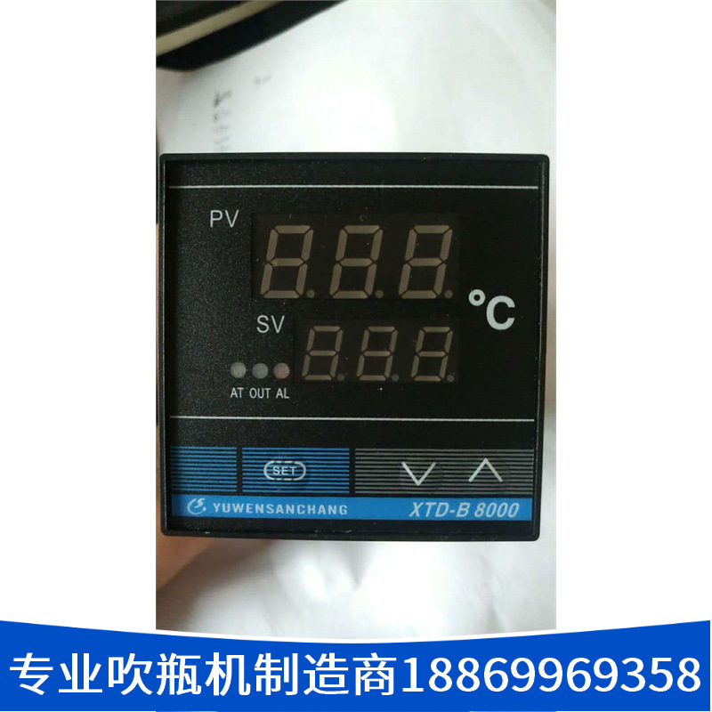 吹瓶机温控仪 XTD-B 8000万能输入智能pid控制数字显示温度控