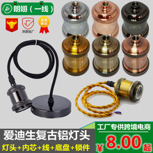 �͹ŵ���E26���~���^��dison����E27�X�������������b������