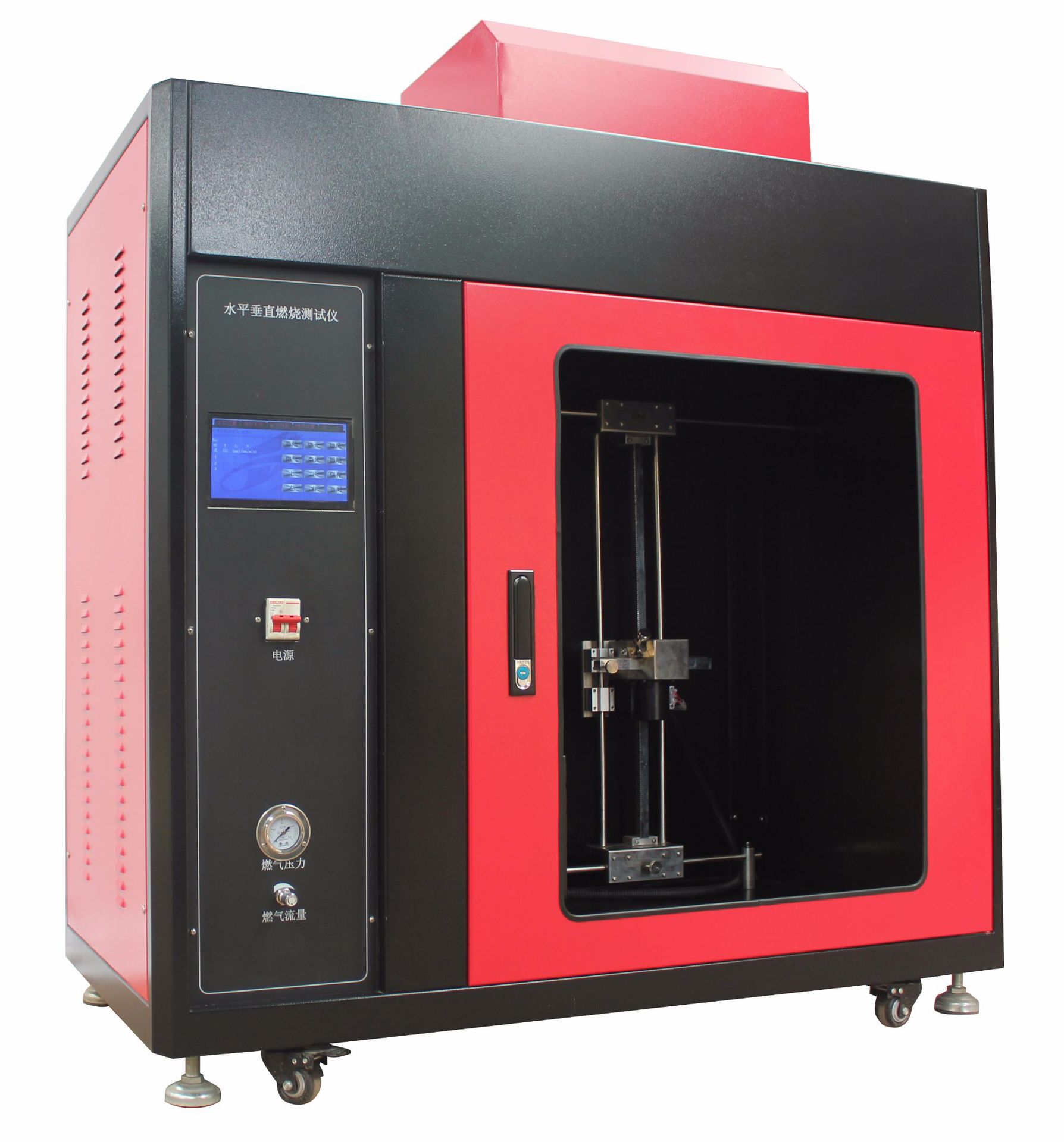 触摸屏水平垂直燃烧试验仪 新款水平燃烧测定仪