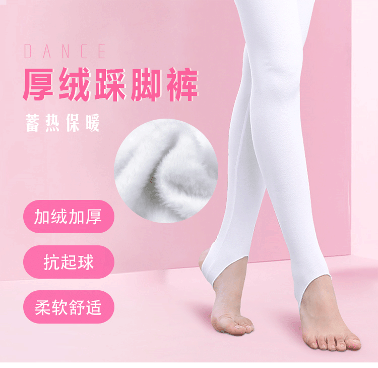 踩脚裤详情页_01