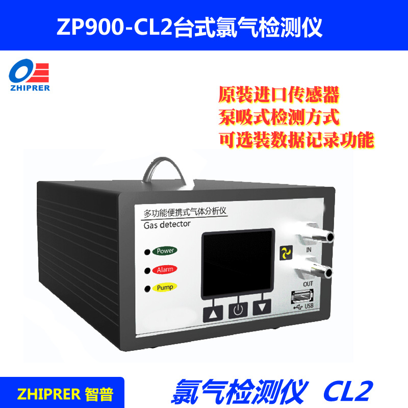 zp900-cl2