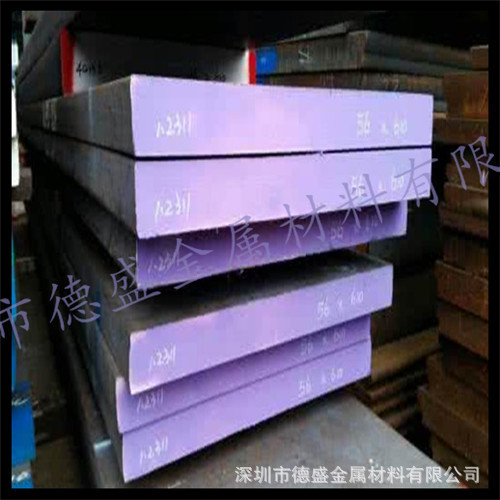 德盛供应D2圆钢 耐磨高强度D2圆棒 D2冷作模具钢 D2材料价格