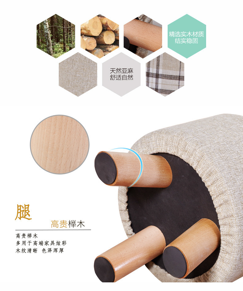 小凳子