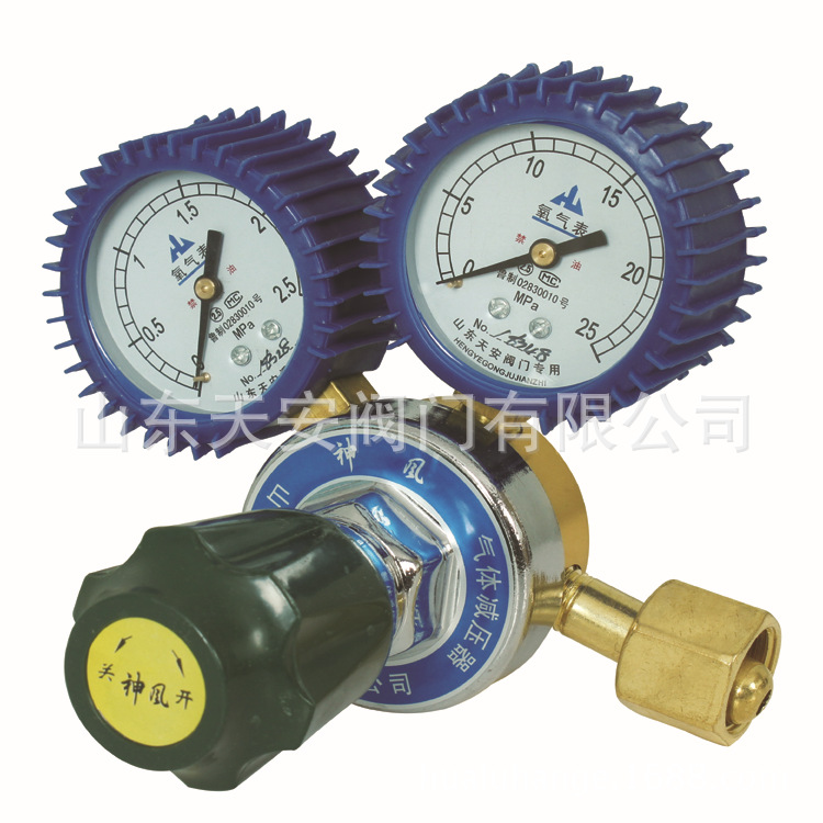 华鲁神风系列减压器    神风氧气减压器