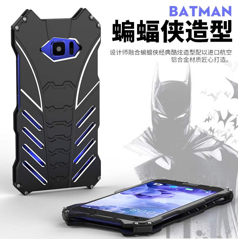 R-Just Batman Shockproof Aluminum Shell Metal Case with Custom Stent for HTC U Ultra