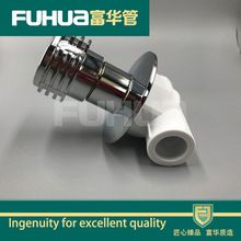 直销PPR暗阀  家装高端暗阀  大体  20-25规格齐全 量大从优