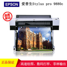 EPSON9880c aәC Ʒ|ٶȷݔC ]