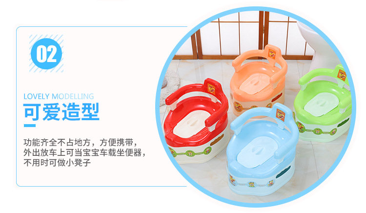 顺胜儿童小便斗02_08