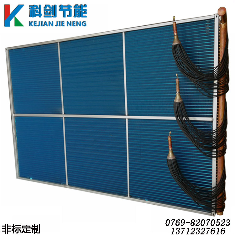 科剑空调蒸发器厂家非标定制 约克蒸发器定做 换热器来样加工定做