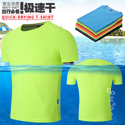 motion Quick drying blank T-shirt wholesale customized outdoors Marathon T-Shirt T-shirt run coverall Customized
