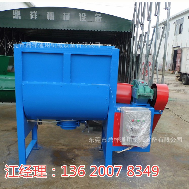 2018给力新款不锈钢加热搅拌机 小型碳钢搅拌机 干粉搅拌机