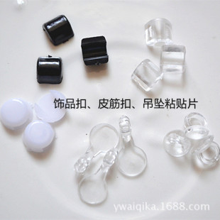 diy�ֹ��Ʒ���Ͽ� Ƥ��lȦ�l�K�� ��������NƬ��Ȧ �ӹ�����