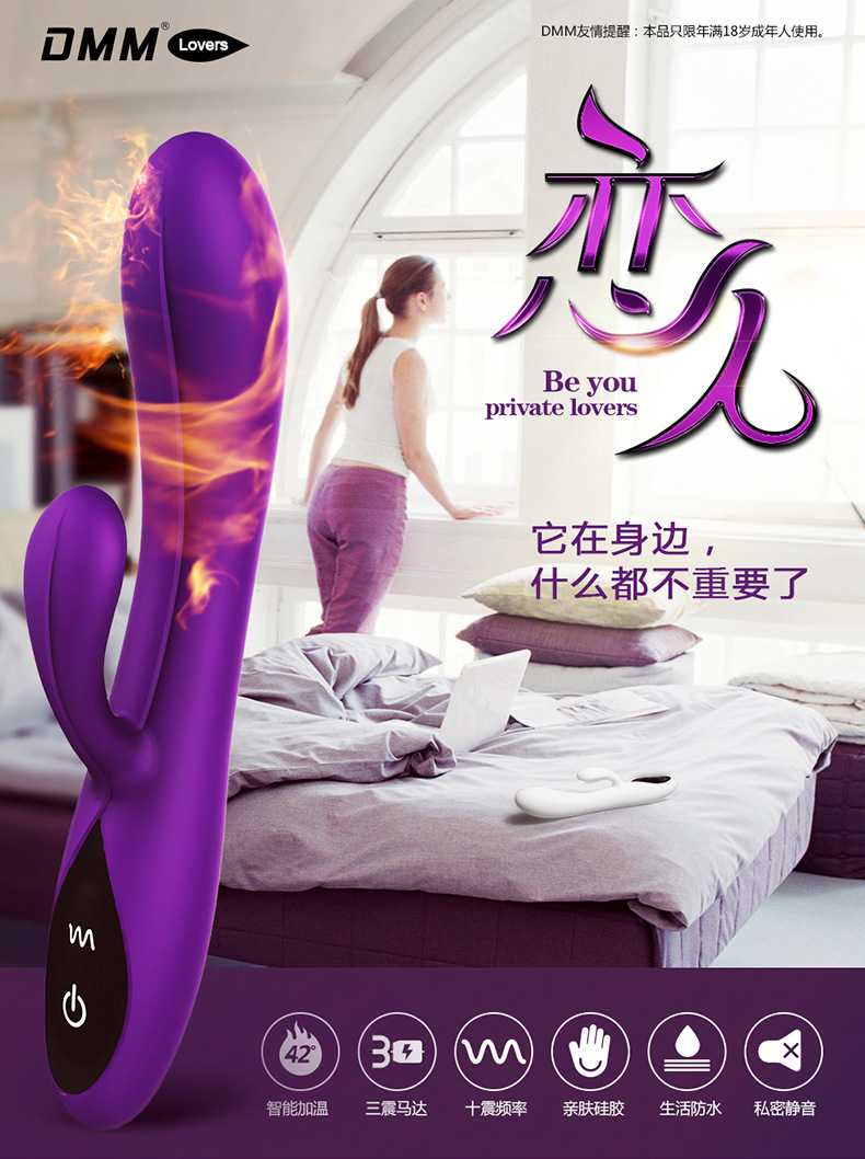 lovers-震动棒白款-0328（定）_01