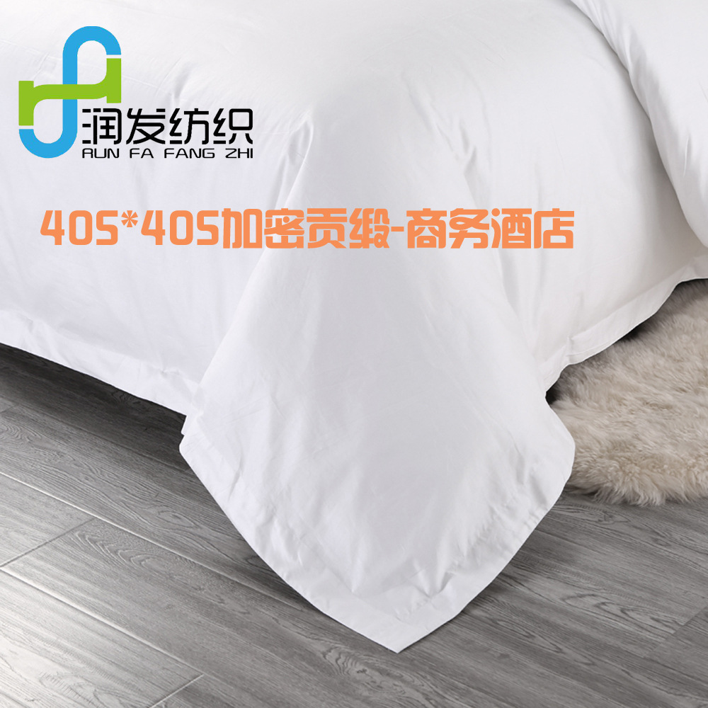 Cotton set for hotel, 4 piece set, 3 piece set